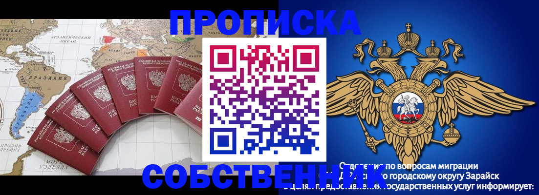 миграционный учет в Невинномысске